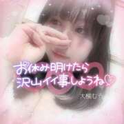 ヒメ日記 2026/02/04 20:20 投稿 大槻むう 大阪ぽっちゃり妻 谷九店