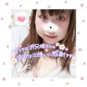 大槻むう ♡2月のお礼日記♡ 大阪ぽっちゃり妻 谷九店