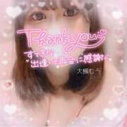 大槻むう ♡3月のお礼日記♡ 大阪ぽっちゃり妻 谷九店