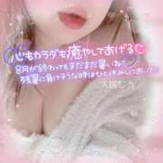 大槻むう ♡ひと夏の‥♡ 大阪ぽっちゃり妻 谷九店