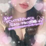 ヒメ日記 2026/10/12 21:01 投稿 大槻むう 大阪ぽっちゃり妻 谷九店