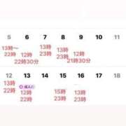 ヒメ日記 2024/12/23 12:35 投稿 ♡ひかり♡ 梅田ムチぽよ女学院