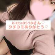 ヒメ日記 2025/01/27 11:50 投稿 ♡ひかり♡ 梅田ムチぽよ女学院