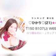 ヒメ日記 2025/02/01 14:00 投稿 ♡ひかり♡ 梅田ムチぽよ女学院