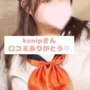 ヒメ日記 2025/02/01 17:00 投稿 ♡ひかり♡ 梅田ムチぽよ女学院