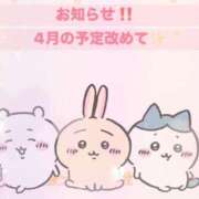 ヒメ日記 2025/04/10 11:50 投稿 ♡ひかり♡ 梅田ムチぽよ女学院