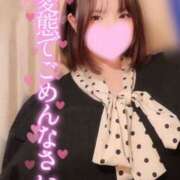 ヒメ日記 2025/04/30 08:00 投稿 ♡ひかり♡ 梅田ムチぽよ女学院