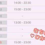 ヒメ日記 2025/05/15 17:29 投稿 ♡ひかり♡ 梅田ムチぽよ女学院