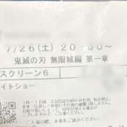 ヒメ日記 2025/07/27 00:49 投稿 ♡ひかり♡ 梅田ムチぽよ女学院