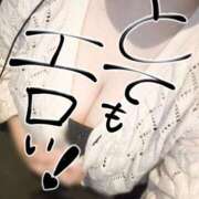 ヒメ日記 2026/04/13 12:41 投稿 ♡ひかり♡ 梅田ムチぽよ女学院