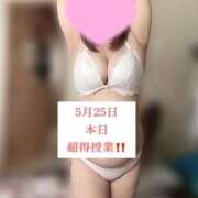ヒメ日記 2026/05/25 10:44 投稿 ♡ひかり♡ 梅田ムチぽよ女学院