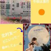 ヒメ日記 2024/12/15 16:53 投稿 倉本 熟女の風俗最終章 横浜本店