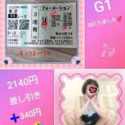 ヒメ日記 2025/02/23 17:14 投稿 倉本 熟女の風俗最終章 横浜本店