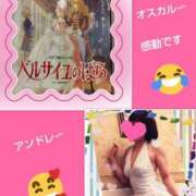 ヒメ日記 2025/02/27 19:47 投稿 倉本 熟女の風俗最終章 横浜本店