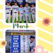 ヒメ日記 2025/03/20 15:24 投稿 倉本 熟女の風俗最終章 横浜本店