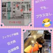 ヒメ日記 2025/04/13 18:53 投稿 倉本 熟女の風俗最終章 横浜本店