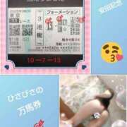 ヒメ日記 2025/06/08 19:24 投稿 倉本 熟女の風俗最終章 横浜本店