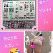 ヒメ日記 2025/06/15 17:21 投稿 倉本 熟女の風俗最終章 横浜本店