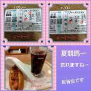 ヒメ日記 2025/06/29 20:03 投稿 倉本 熟女の風俗最終章 横浜本店