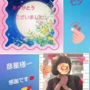 ヒメ日記 2025/07/07 16:34 投稿 倉本 熟女の風俗最終章 横浜本店