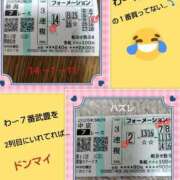 ヒメ日記 2025/07/27 17:34 投稿 倉本 熟女の風俗最終章 横浜本店