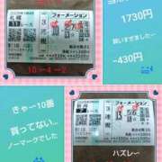 ヒメ日記 2025/08/03 18:53 投稿 倉本 熟女の風俗最終章 横浜本店