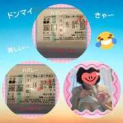 ヒメ日記 2025/08/10 18:14 投稿 倉本 熟女の風俗最終章 横浜本店