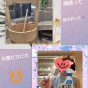 ヒメ日記 2025/08/12 16:12 投稿 倉本 熟女の風俗最終章 横浜本店