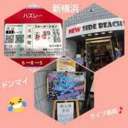 ヒメ日記 2025/09/15 19:54 投稿 倉本 熟女の風俗最終章 横浜本店