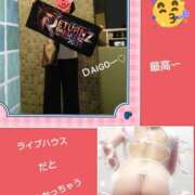 ヒメ日記 2025/09/15 20:54 投稿 倉本 熟女の風俗最終章 横浜本店