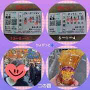 ヒメ日記 2025/11/24 16:35 投稿 倉本 熟女の風俗最終章 横浜本店