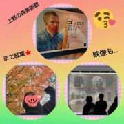 ヒメ日記 2025/12/11 17:34 投稿 倉本 熟女の風俗最終章 横浜本店