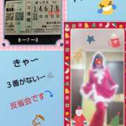 倉本 今日のお礼です♪ 熟女の風俗最終章 横浜本店