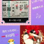 ヒメ日記 2025/12/21 18:34 投稿 倉本 熟女の風俗最終章 横浜本店