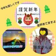 ヒメ日記 2026/01/01 11:34 投稿 倉本 熟女の風俗最終章 横浜本店