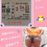 ヒメ日記 2026/02/14 19:54 投稿 倉本 熟女の風俗最終章 横浜本店