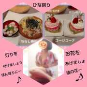 ヒメ日記 2026/03/03 18:04 投稿 倉本 熟女の風俗最終章 横浜本店