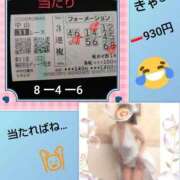 ヒメ日記 2026/03/08 19:21 投稿 倉本 熟女の風俗最終章 横浜本店