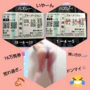 ヒメ日記 2026/03/22 17:11 投稿 倉本 熟女の風俗最終章 横浜本店