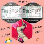 ヒメ日記 2026/03/29 18:20 投稿 倉本 熟女の風俗最終章 横浜本店