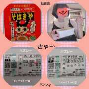 ヒメ日記 2026/04/04 21:44 投稿 倉本 熟女の風俗最終章 横浜本店