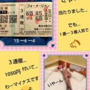 ヒメ日記 2026/04/05 17:24 投稿 倉本 熟女の風俗最終章 横浜本店