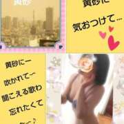 ヒメ日記 2026/04/21 10:44 投稿 倉本 熟女の風俗最終章 横浜本店