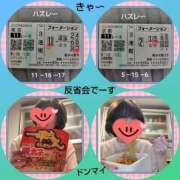 ヒメ日記 2026/05/09 18:44 投稿 倉本 熟女の風俗最終章 横浜本店