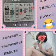 倉本 今日のお礼です♪ 熟女の風俗最終章 横浜本店