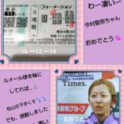 ヒメ日記 2026/05/24 17:04 投稿 倉本 熟女の風俗最終章 横浜本店