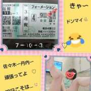 ヒメ日記 2026/06/13 17:16 投稿 倉本 熟女の風俗最終章 横浜本店