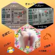 ヒメ日記 2026/06/21 16:54 投稿 倉本 熟女の風俗最終章 横浜本店