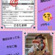 ヒメ日記 2026/06/24 20:44 投稿 倉本 熟女の風俗最終章 横浜本店