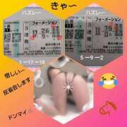 ヒメ日記 2026/07/19 16:58 投稿 倉本 熟女の風俗最終章 横浜本店
